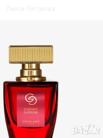 Парфюм Giordani Gold Essenza Supreme