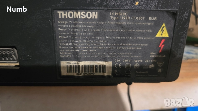 Телевизор 14" Thomson, снимка 3 - Телевизори - 52676344