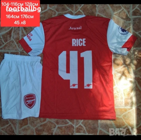 ARSENAL ❤️⚽️ детско юношески футболни екипи НОВО сезон 2025-26 година , снимка 4 - Футбол - 39328248