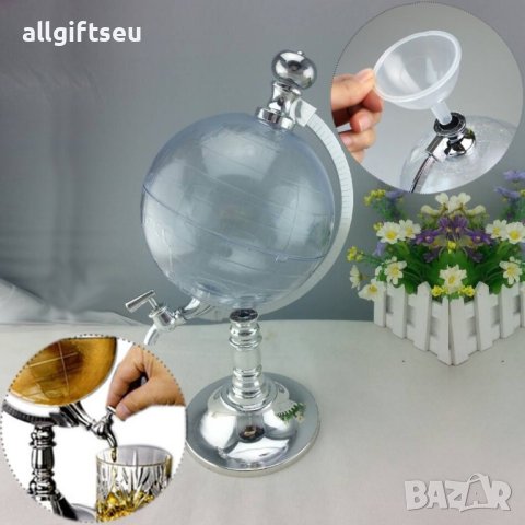 Диспенсър напитки във формата на глобус ,1000 ml, прозрачен