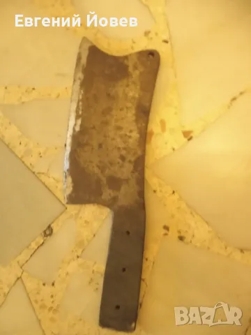 Сатър 25 лева