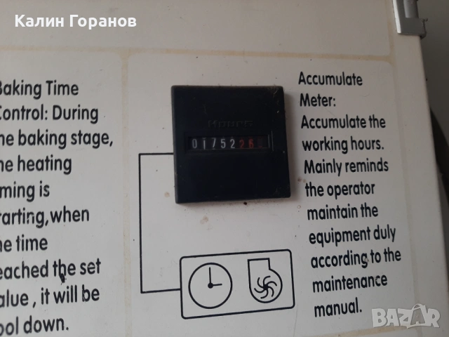 Камера бояджийска, снимка 7 - Други машини и части - 53010966