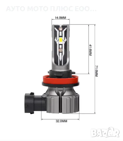 Комплект LED диодни крушки 9005/HB3 - 35W 12V - 6000к, снимка 4 - Аксесоари и консумативи - 47857005