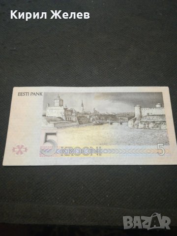 Банкнота - 13066, снимка 3 - Нумизматика и бонистика - 28131558