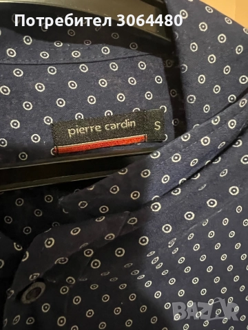 Мъжка риза Pierre Cardin S, снимка 4 - Ризи - 52471435