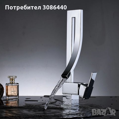 Смесител за баня Нил, сив, черен или златист - БЕЗПЛАТНА ДОСТАВКА , снимка 4 - Смесители - 33056199