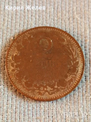 Стара монета рядка Княжество България за КОЛЕКЦИЯ ДЕКОРАЦИЯ 48330