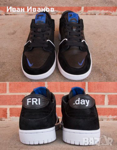 маратонки  Nike SB Dunk Low Pro x Soulland FRI.day Part 0.2  номер 43,5-44, снимка 2 - Маратонки - 37852302