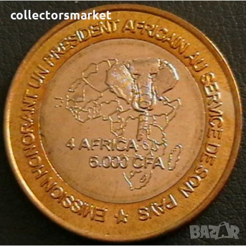 6000 франка 2003, Кот д'Ивоар, снимка 2 - Нумизматика и бонистика - 34790256