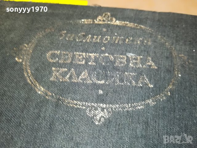 ДЕКАМЕРОН-КНИГА 1902231518, снимка 2 - Други - 39727558