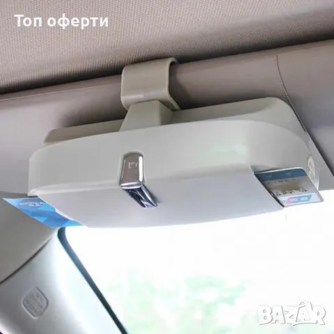 Кутия за очила 7014 сива