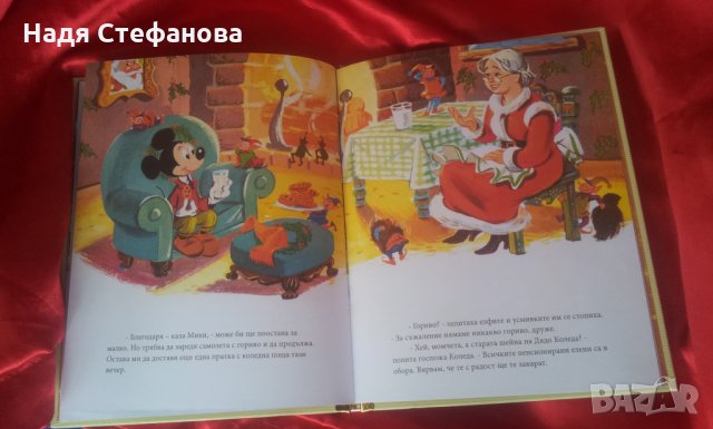 Разкошна луксозна детска поредица Златна колекция вълшебни приказки, снимка 9 - Детски книжки - 29013237