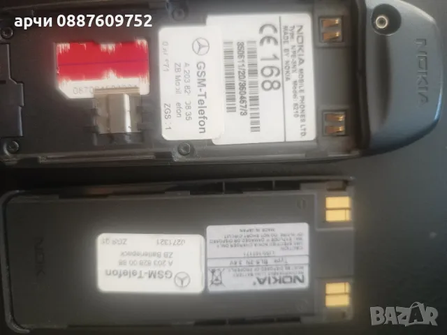 Nokia 6210 ПЕРФЕКТЕН !!! Без забележка !!! Mercedes Car Kit, снимка 5 - Nokia - 47376145