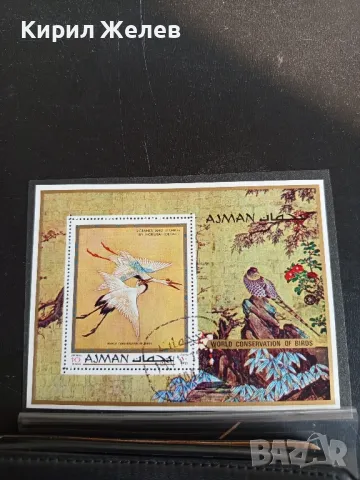 Пощенски блок марки редки перфектно състояние за КОЛЕКЦИОНЕРИ 46331