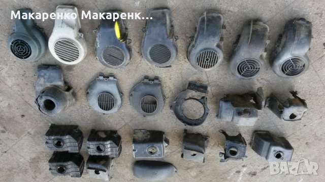 Капак за охлаждане скутер Honda , Minareli , Suzuki , Malagutti , MBK , снимка 9 - Мотоциклети и мототехника - 32806899