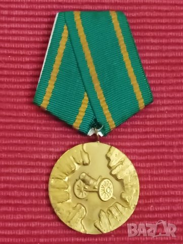 Юбилеен медал 100 години Априлско въстание 1876-1976 година. , снимка 1 - Антикварни и старинни предмети - 43944673