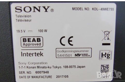 Sony KDL-49WE755 на части, снимка 3 - Части и Платки - 38110625