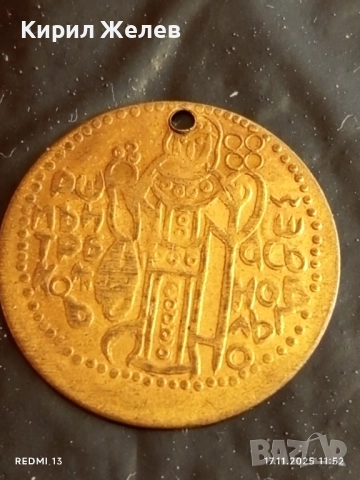 Лот пендари монети 11 броя за НАКИТ, НОСИЯ, ЗАБРАДКА, КОЛЕКЦИЯ 71531, снимка 2 - Нумизматика и бонистика - 52440331