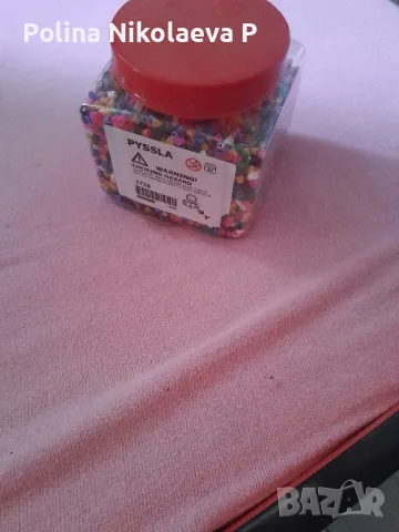 Комплект  мъниста  за гривна , снимка 2 - Гривни - 49245772