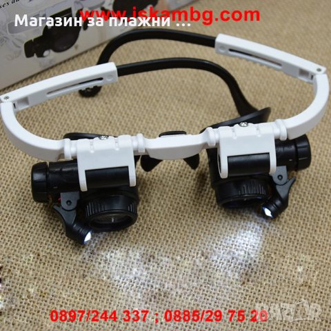 Часовникарска лупа за глава, снимка 3 - Други инструменти - 28588983