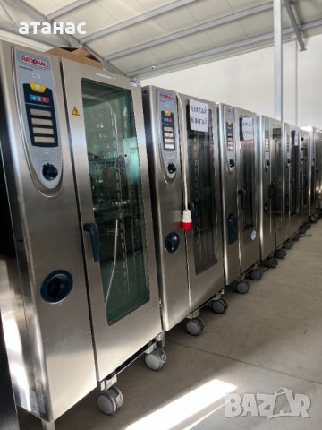 Готварски Конвектомати Rational/Рационал SCC 201-20 тави Количка