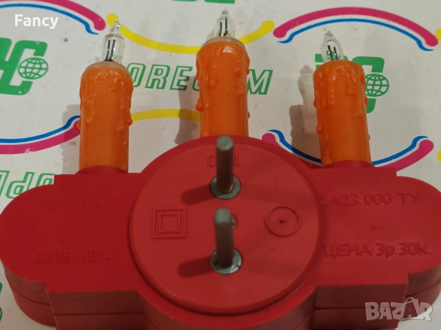 Стара руска нощна лампа. , снимка 6 - Антикварни и старинни предмети - 53386961