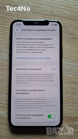 iPhone 11 PRO- 256gb - Top, снимка 6 - Apple iPhone - 53579965