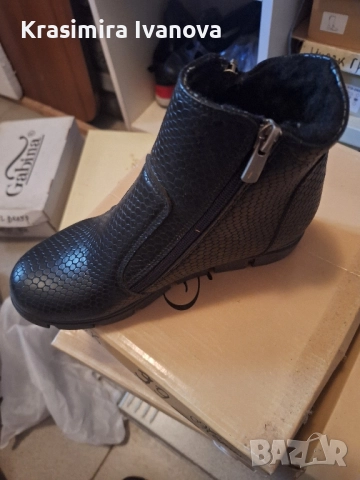 нови боти Мегияс 