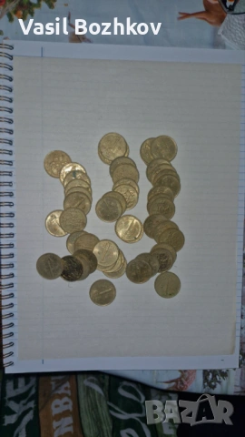 Монета ,,1 лев'' от 1992г.