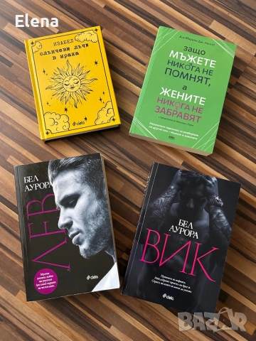 Продавам книги 