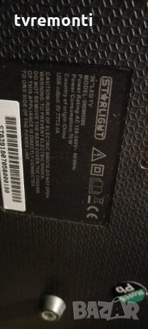 Платка MAIN BOARD TP.S506.PB802, снимка 9 - Части и Платки - 34570147