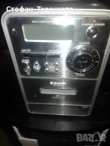 Аудио уредба за ремонт не свети.