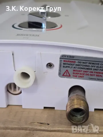 Bristan JOYT385 W 8.5 kW Joy 3 Термостатичен електрически бойлер за душ, снимка 2 - Друга електроника - 50098158