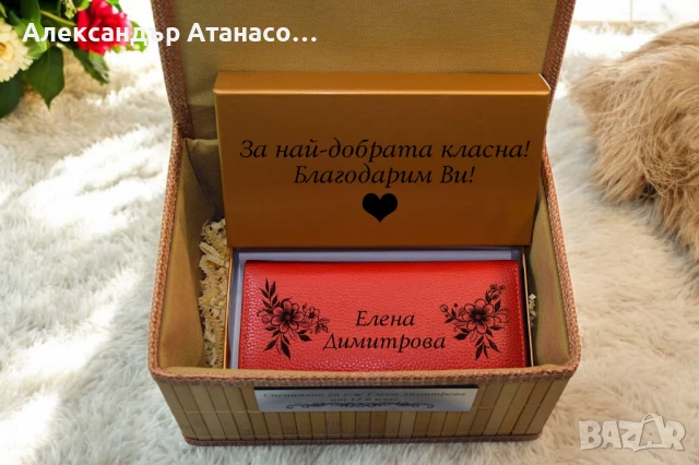 Гравирани сетове от портмонета, чаши и колани с бамбукова кутия, снимка 5 - Портфейли, портмонета - 50477826