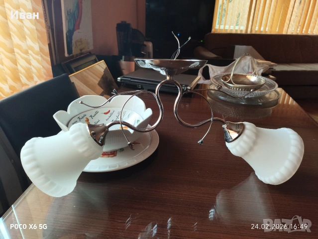 двоен полилеи