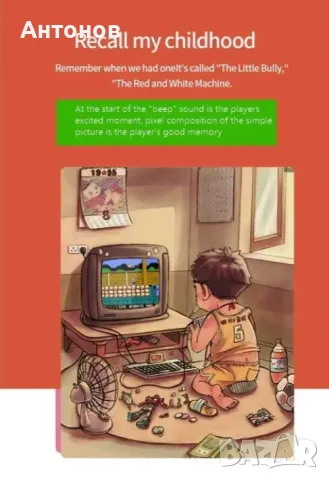 Game Box - Преносима Ретро Геймърска Конзола с 500 игри, снимка 8 - Друга електроника - 48854035