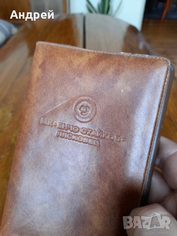 Стар калъф МЗ Енчо Стайков Лясковец, снимка 2 - Антикварни и старинни предмети - 32534982