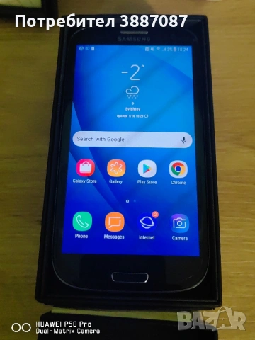 Телефон Samsung Galaxy s3 Neo с кутия и нов софтуер, снимка 4 - Samsung - 53124871