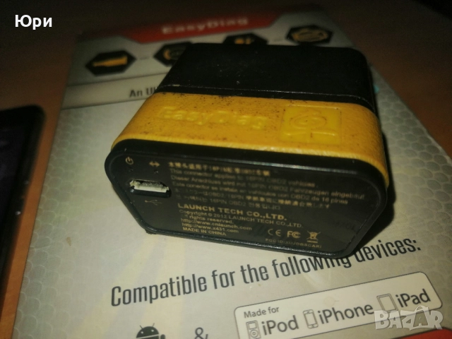 Продавам автомобилен скенер Launch Easydiag 2.0 + GSM Huawei Leika, снимка 2 - Аксесоари и консумативи - 52554164