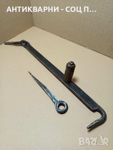 Комплект Соц Старо Ръчно Ковано Резе За Врати Порти.