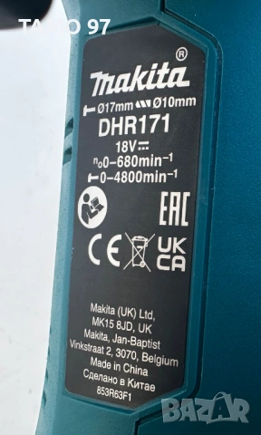 Makita DHR171 - Безчетков акумулаторен перфоратор 18V като нов!, снимка 5 - Перфоратори - 53226075