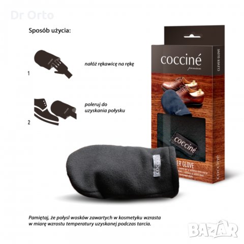 Coccinè Clever Glove Мека и удобна ръкавица за полиране на кожа, снимка 3 - Други - 43567247