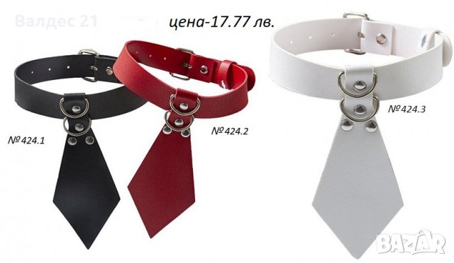 Кожен чокър / харнес вратовръзка, снимка 8 - Други - 37755253