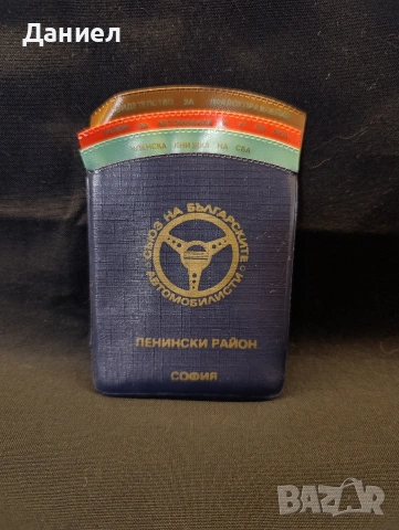 Соц органайзер СБА