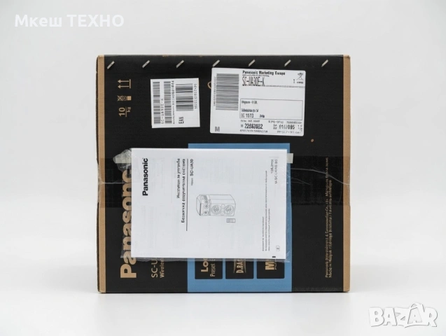 Тонколона Аудио система Panasonic SC-UA30E-K, 300W RMS, Bluetooth, Черна, Караоке, снимка 3 - Тонколони - 53486874