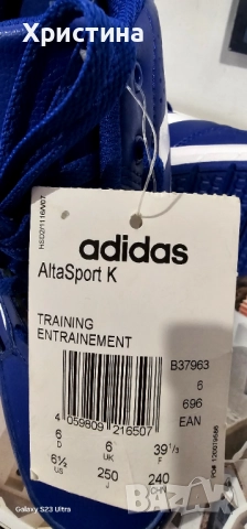 Маратонки adidas, снимка 4 - Маратонки - 52513519