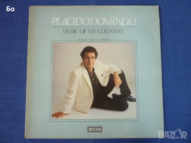 грамофонни плочи Placido Domingo - Music Of My Country , снимка 1