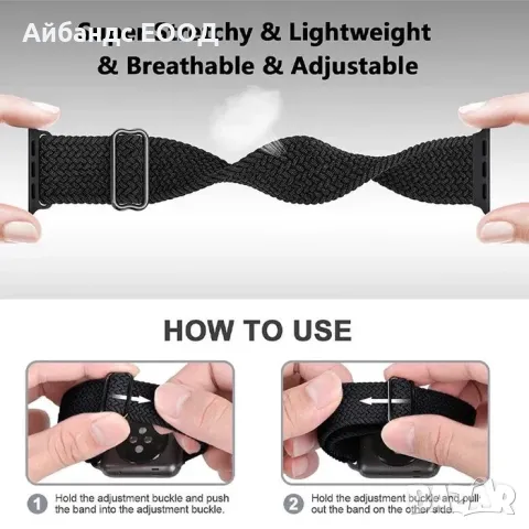 Плетена каишка Braided loop за Apple Watch ULTRA/SE2/SE/10/9/8/7/6/5, снимка 10 - Каишки за часовници - 49407656