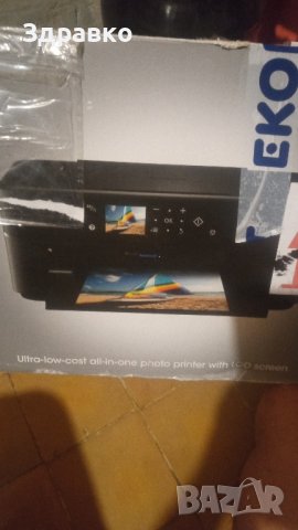 продавам принтер epson l850 нов 