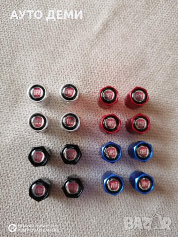 Капачки за вентили винтили с емблеми на Фиат Fiat кола автомобил джип ван бус